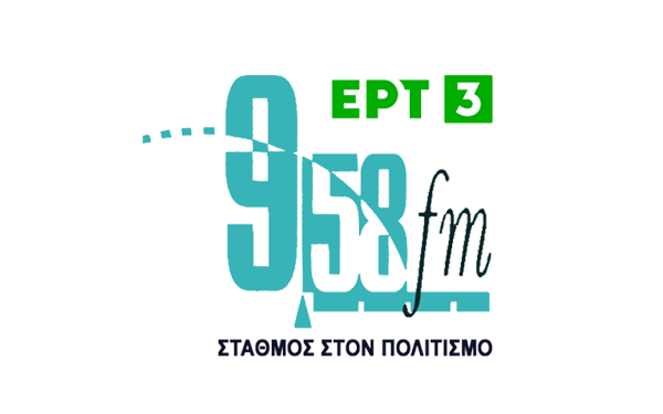 thesdw21-logo-ert958